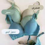 ست کاپ مثلثی 2126 - Image 11