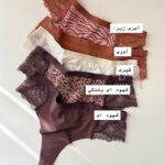 شورت بکلس لیزری توری 9663 - Image 7