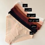 شورت اسلیپ لیزری 8441 - Image 7
