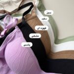 نیم تنه غزن دار 8086 - Image 8