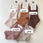 جوراب نیم ساق کبریتی ریز 006 - Image 5