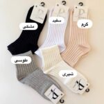 جوراب نیم ساق کبریتی ساده 005 - Image 5