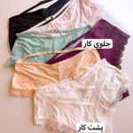 شورت فانتزی گیپوری 9107 - Image 8