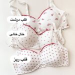 سوتین اسفنجی کبریتی 3741 - Image 5