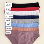 شورت کبریتی اسلیپ 5128 - Image 8
