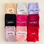 شورتکس نخی رنگی 880 - Image 6
