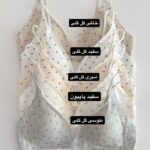 سوتین لیزری سوزنی 036 - Image 7