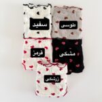 شورت اسلیپ قلبی 1278 - Image 3