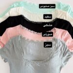 شرت کاپدار سوزنی 5006 - Image 3