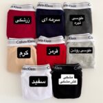 شورت بغل باز کلوین 7233 - Image 7