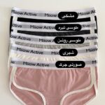 شورت اسلیپ اسپرت 1031 - Image 3