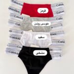 شورت کلوین دو بنده 7234 - Image 3