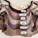 سوتین اسفنجی سوزنی 7837 - Image 3