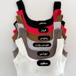 کراپ کاپدار پشت باز 111 - Image 4