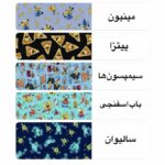 شورت کولسی پادار مردانه 9639 - Image 3