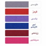 سوتین فنردار نخی ایزابلا 075 - Image 3