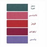 سوتین نخی فنردار ایزابلا 350 - Image 15