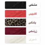 سوتین نخی فنردار ایزابلا 505 - Image 4