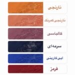 سوتین نخی فنردار ایزابلا 505 - Image 5