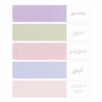 شورت اسلیپ پاستیلی 3003 - Image 7
