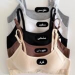 سوتین نخی کبریتی 2369 - Image 6