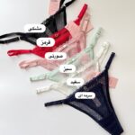 شورت توری بکلس 8397 - Image 4