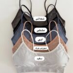 ست نیم تنه و شورت راه راه 9199 - Image 5