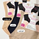 شورت گنی اسلیپ لیزری 5608 - Image 3