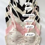 سوتین لیزری سوزنی 802 - Image 8