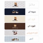 شورت نخی بامزه 1546 - Image 2
