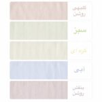 شورت اسلیپ پفکی 922 - Image 2
