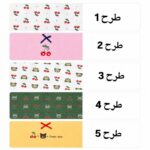 شورت اسلیپ گیلاسی 1537 - Image 2