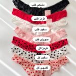 شورت توری بکلس 8565 - Image 2