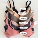 سوتین اسفنجی بدون فنر 833 - Image 2