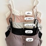 کراپ بندی دکمه ای 6835 - Image 2