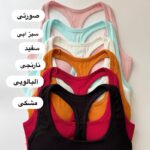 کراپ رکابی رنگی 380 - Image 3