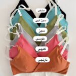 ست نیمتنه و شورت 8850 - Image 2