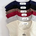 کراپ وست alo 327 - Image 5