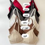 نیمتنه کاپ مثلثی غزن دار 8026 - Image 3